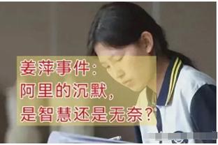 赫内斯：拜仁可能很难聘请阿隆索，我能想象到他继续留在勒沃库森