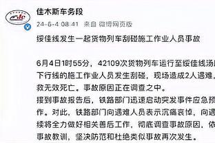 官方：热刺主帅波斯特科格鲁获伦敦足球年度最佳主帅奖